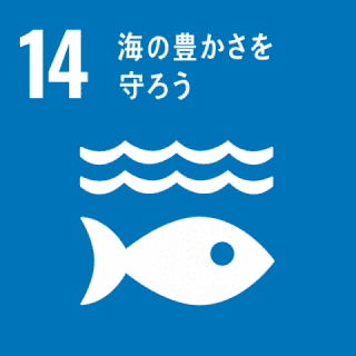 センターにおけるｓｄｇｓの取り組み 一般社団法人兵庫県水質保全センター 公式ホームページ